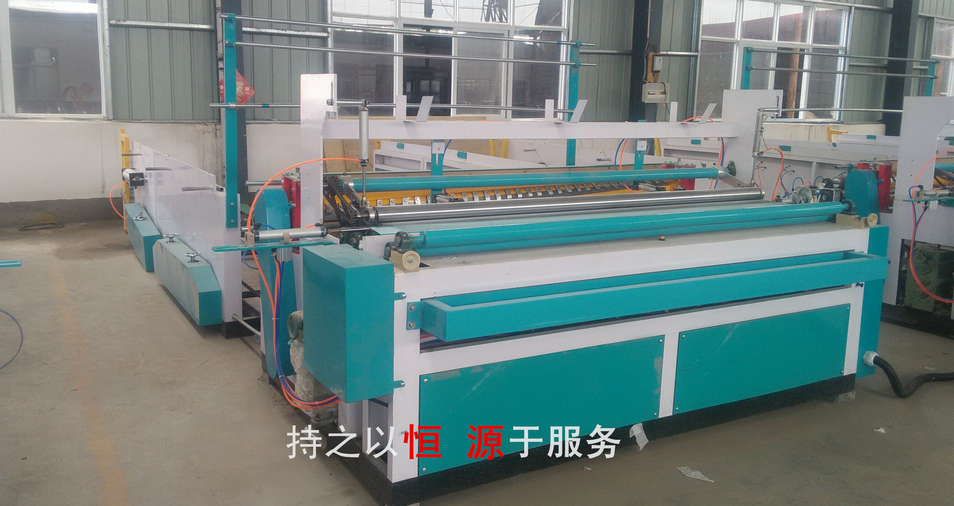 小型衛生紙加工需要什么設備